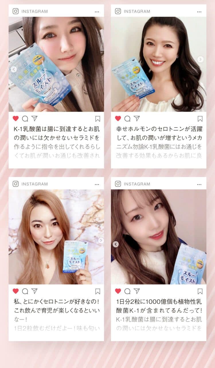 K-1乳酸菌は腸に到達するとお肌
の潤いには欠かせないセラミドを作るように指令を出してくれるらしくてお肌が潤いお通じも改善され私、とにかくセロトニンが好きなの!これ飲んで育児が楽しくなるといい
なー!1日2粒飲むだけだよー!味も匂い幸せホルモンのセロトニンが活躍して、お肌の潤いが増すというメカニズム勿論K-1乳酸菌にはお通じを改善する効果もあるからお肌に良1日分2粒に1000億個も植物性乳酸菌K-1が含まれてるんだって!K-1乳酸菌は腸に到達するとお肌の潤いには欠かせないセラミドを